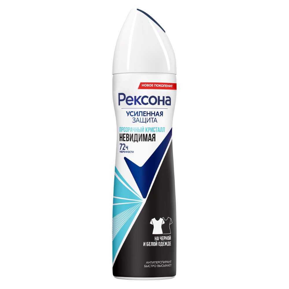 Дезодорант Rexona 150 мл
