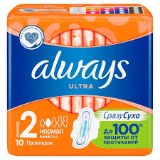 Прокладки Always Ultra