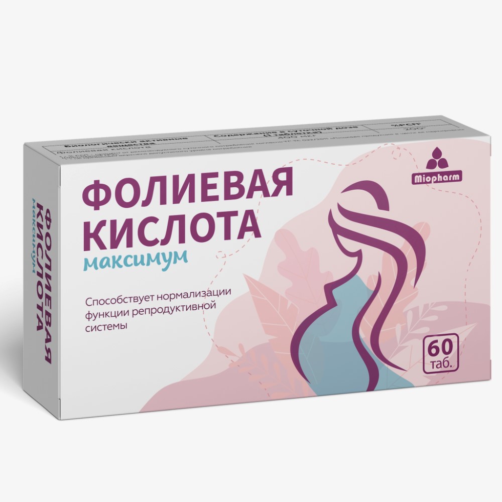 Фолиевая кислота таблетки 400 мкг