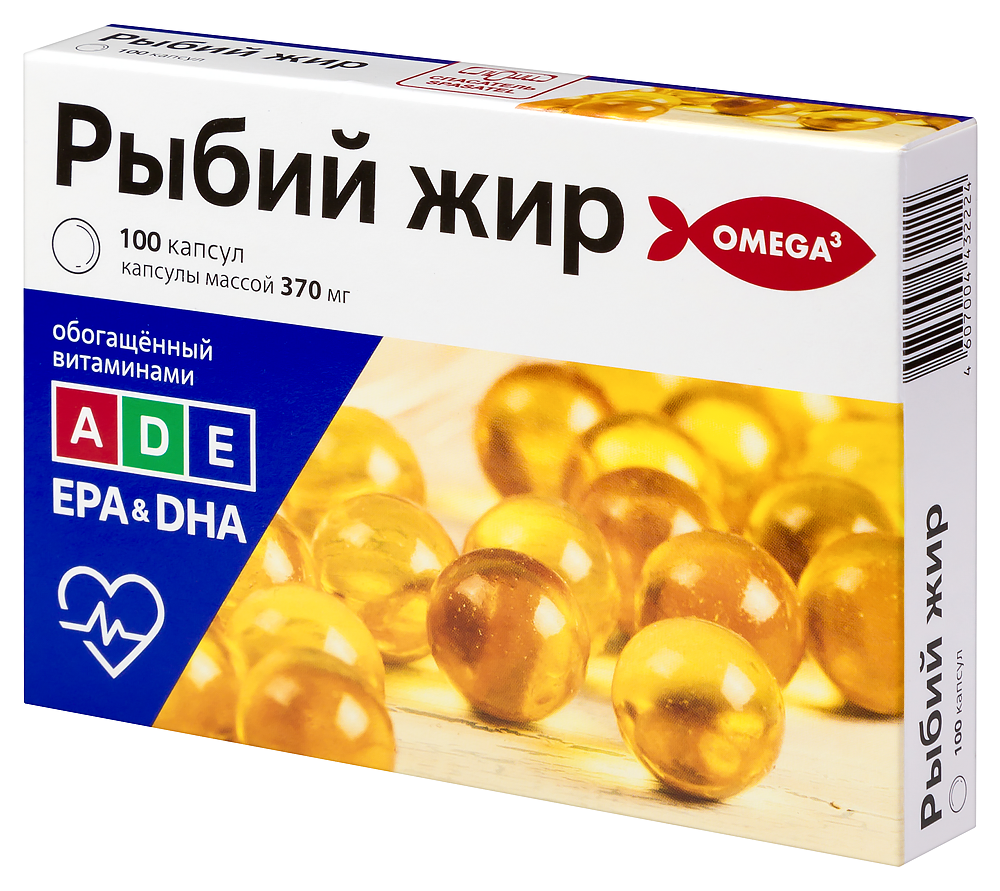 Рыбий жир капсулы №100