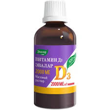 Витамин D3 2000 МЕ капли 10 мл