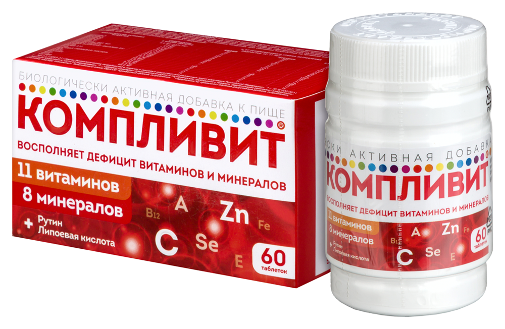 Компливит таблетки №60