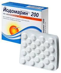 Йодомарин таблетки 200 мкг №100