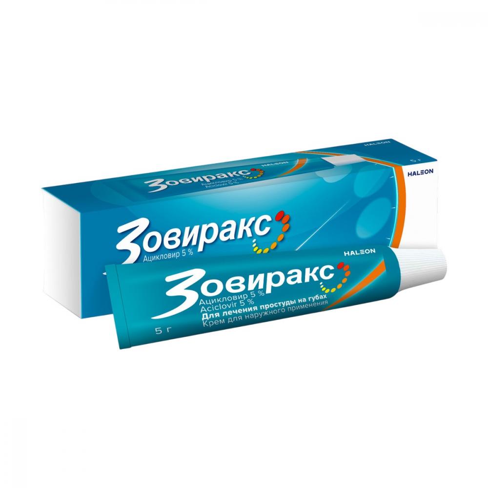 Зовиракс крем 5% 5 г