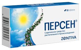 Персен таблетки №20