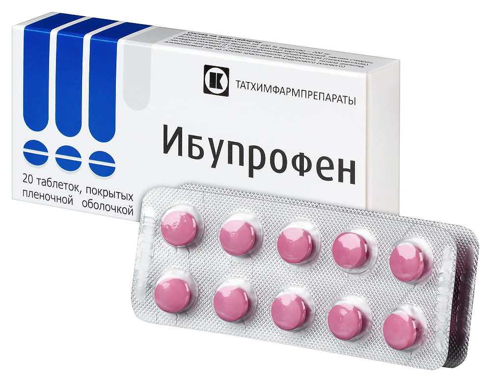 Ибупрофен таблетки 200 мг №20